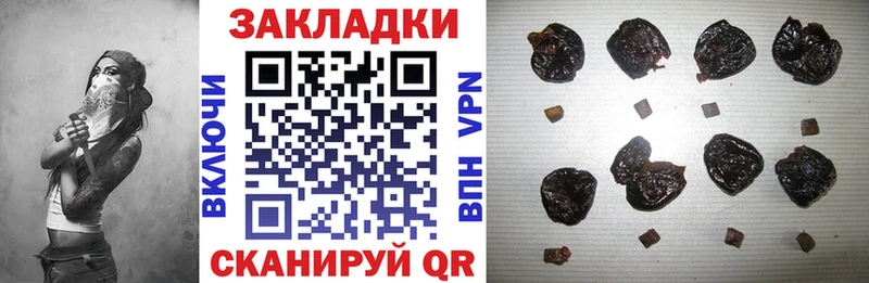 Как найти закладки Юрьевец Codein  Кокаин  Меф  APVP  Бошки Шишки  ГАШ 