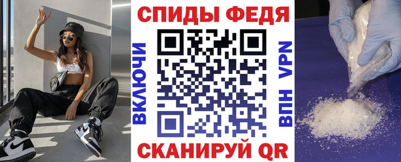 наркотики Юрьевец АМФ Premium