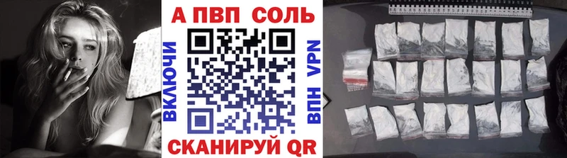 купить наркотик  ссылка на мегу онион  Alfa_PVP мука  Юрьевец 