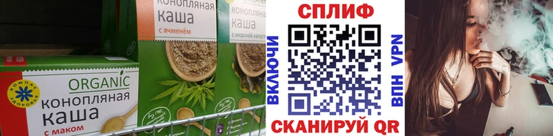 купить закладку  hydra ТОР  Печенье с ТГК конопля  Юрьевец 