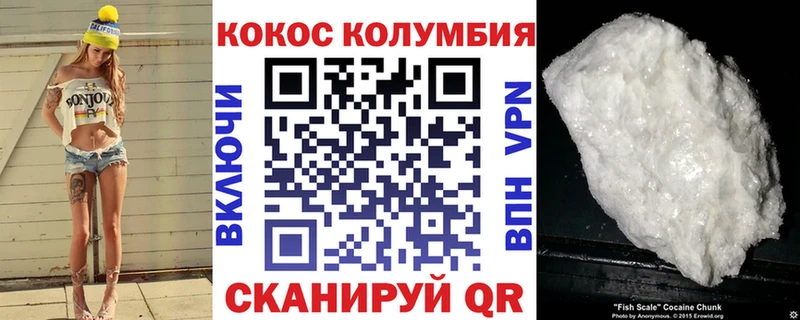 Cocaine Fish Scale  купить  сайты  Юрьевец 