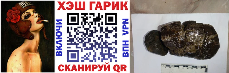 Гашиш 40% ТГК  Юрьевец 