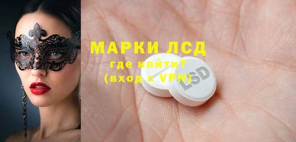 эйфоретик Алексин