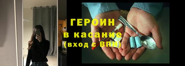герыч Алексеевка
