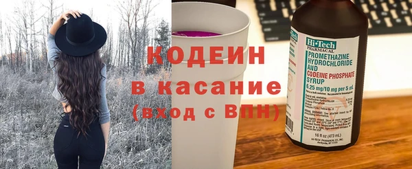 эйфоретик Алексин