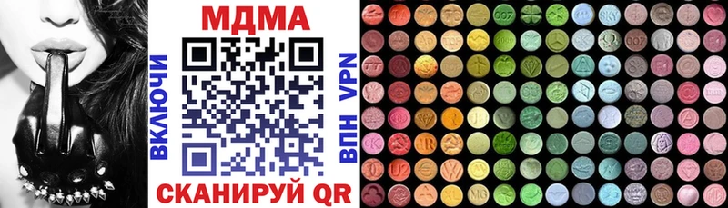 МДМА молли  Юрьевец 