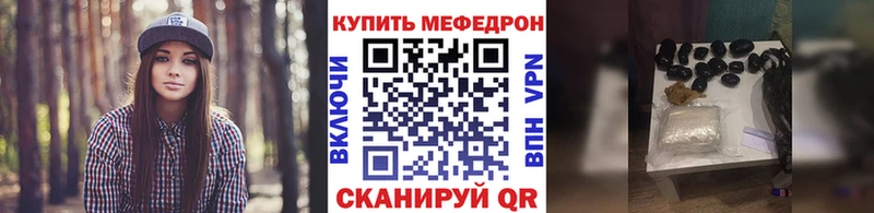Меф VHQ  как найти закладки  Юрьевец 