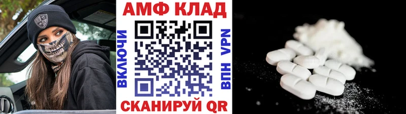 МЕТАМФЕТАМИН витя  купить  сайты  Юрьевец 