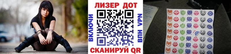 Наркотические марки 1,5мг  MEGA вход  Юрьевец 