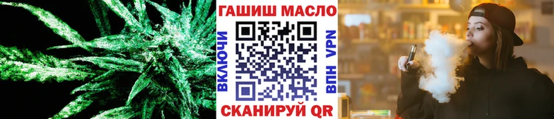 ТГК вейп с тгк  хочу   Юрьевец 